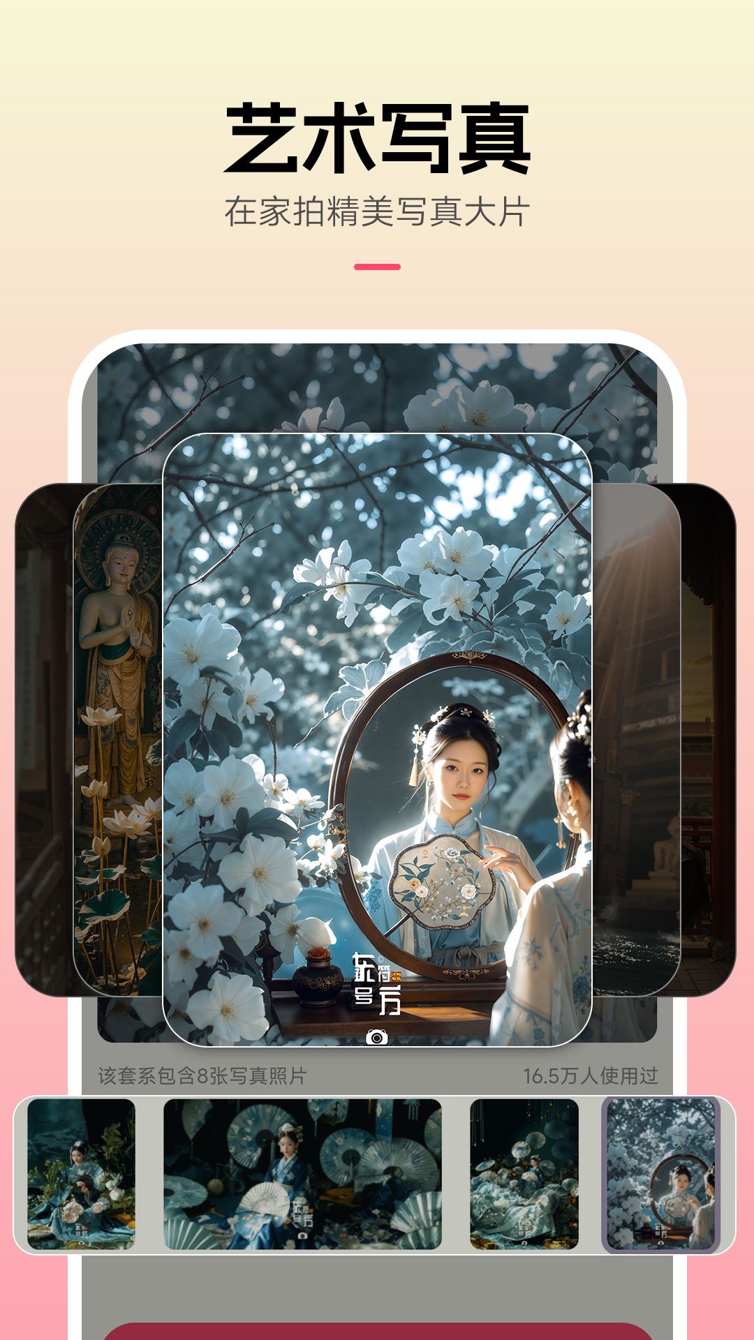 创想熊app官方下载 v2.1.0 最新版