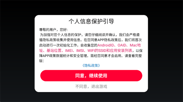 创意工坊冒险游戏 v2.0.7 安卓版 创意工坊冒险游戏 v2.0.7 安卓版
