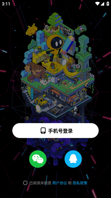 创游世界2025最新版下载安装 v1.62.0 安卓版 创游世界2025最新版下载安装 v1.62.0 安卓版