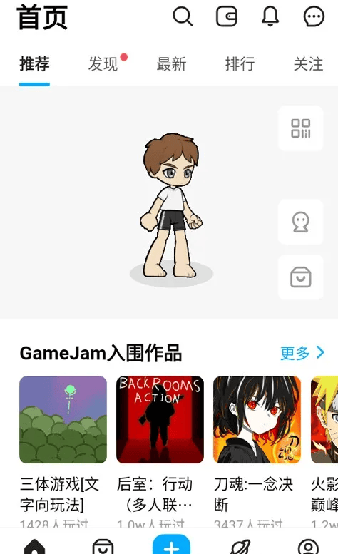 创游世界2025最新版下载安装 创游世界2025最新版下载安装