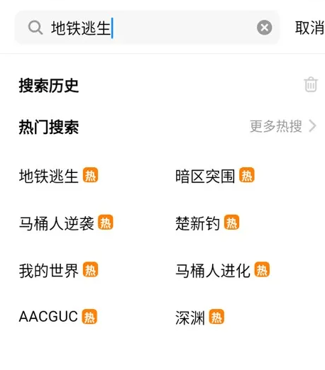 创游世界2025最新版下载安装 创游世界2025最新版下载安装
