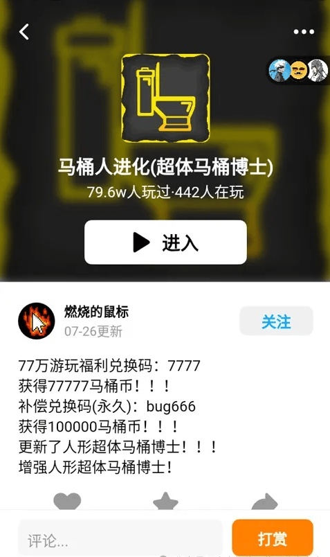 创游世界2025最新版下载安装 创游世界2025最新版下载安装