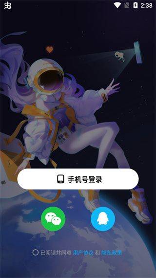 创游世界2026最新版 v1.71.2安卓版
