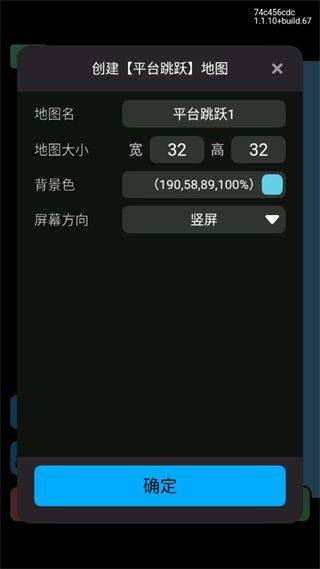 创游世界2026最新版 v1.71.2安卓版