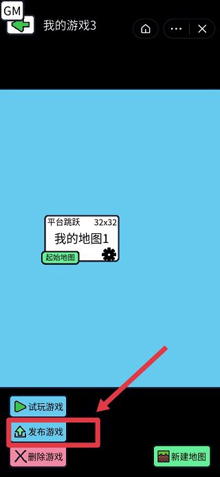 创游世界2026最新版 v1.71.2安卓版