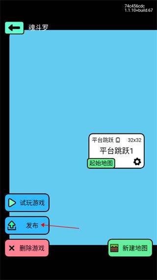 创游世界2026最新版 v1.73.0安卓版