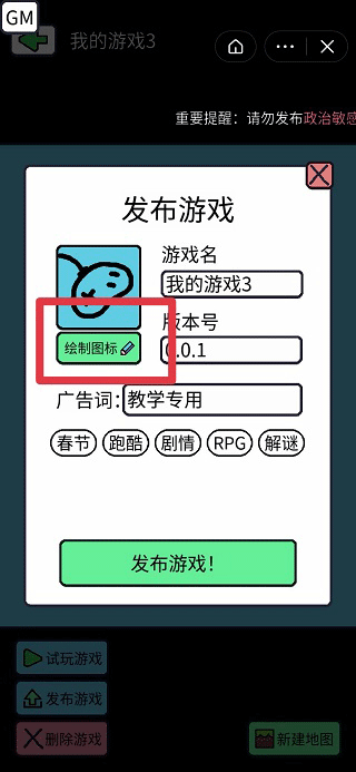 创游世界2026最新版 v1.73.0安卓版
