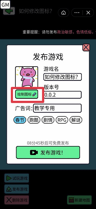 创游世界2026最新版 v1.73.0安卓版