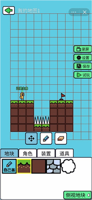 创游世界2026最新版 v1.73.0安卓版