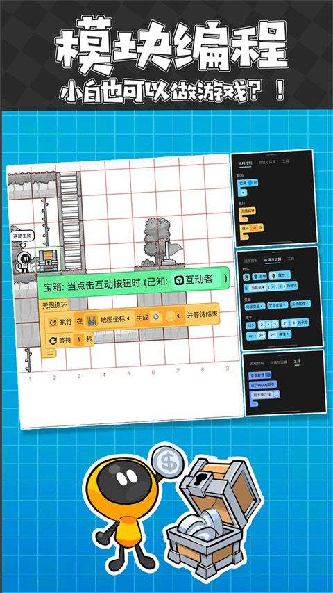 创游世界2026最新版 v1.73.0安卓版