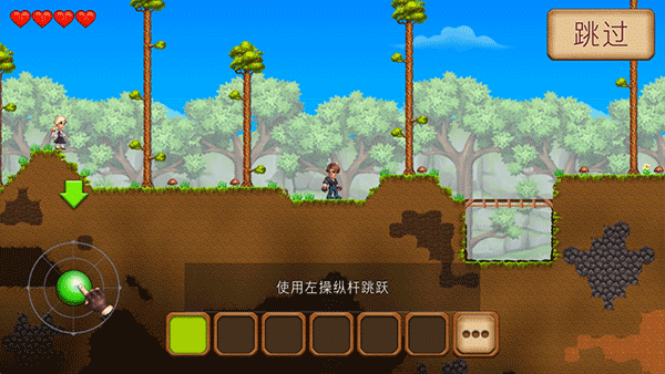 创造与冒险汉化版 v1.5.0安卓版