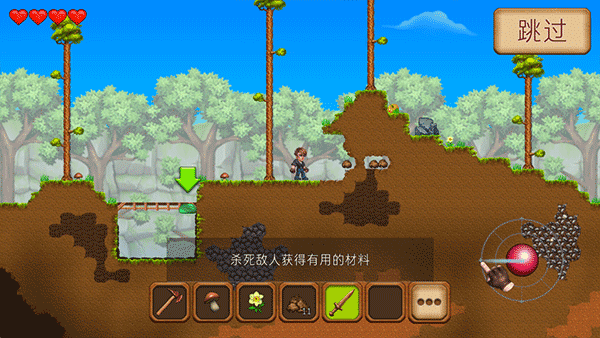 创造与冒险汉化版 v1.5.0安卓版
