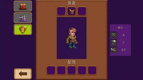 创造与冒险汉化版 v1.5.0安卓版