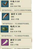 创造与魔法应用宝版本 v1.0.0801 手机版 创造与魔法应用宝版本 v1.0.0801 手机版