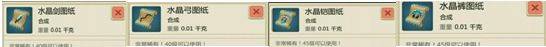 创造与魔法应用宝版本 v1.0.0801 手机版 创造与魔法应用宝版本 v1.0.0801 手机版