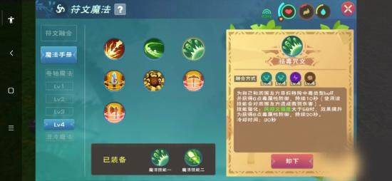 创造与魔法应用宝版本 v1.0.0801 手机版 创造与魔法应用宝版本 v1.0.0801 手机版
