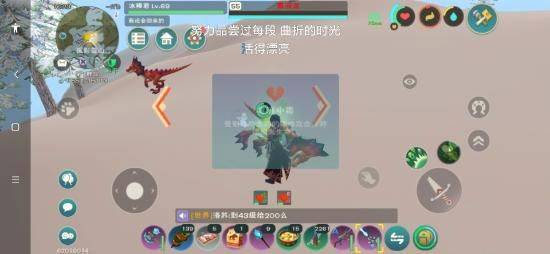 创造与魔法应用宝版本 v1.0.0801 手机版 创造与魔法应用宝版本 v1.0.0801 手机版