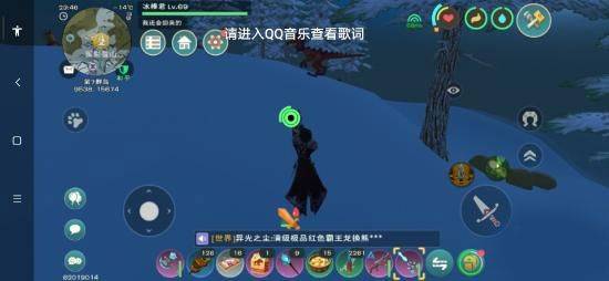 创造与魔法应用宝版本 v1.0.0801 手机版 创造与魔法应用宝版本 v1.0.0801 手机版
