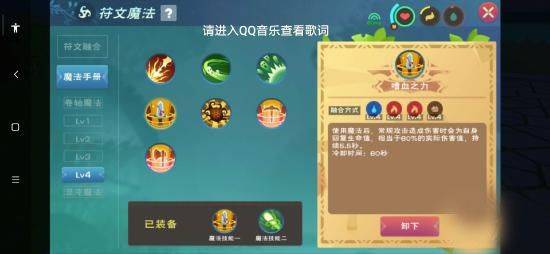 创造与魔法应用宝版本 v1.0.0801 手机版 创造与魔法应用宝版本 v1.0.0801 手机版