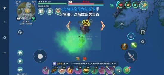 创造与魔法应用宝版本 v1.0.0801 手机版 创造与魔法应用宝版本 v1.0.0801 手机版