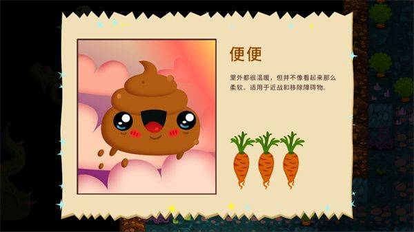 初始之子的诞生最新版 v1.0安卓版