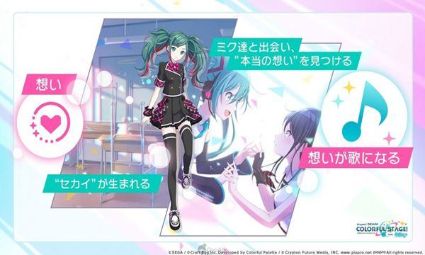 初音未来世界计划日服 v6.4.1安卓版