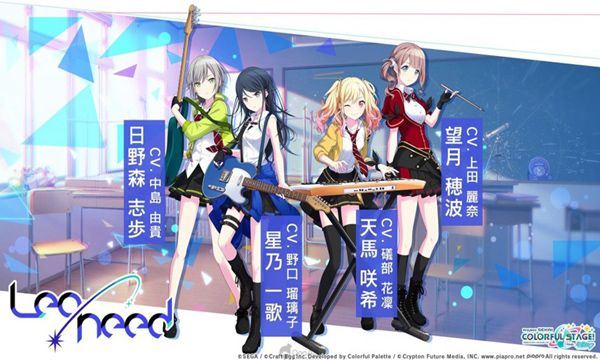 初音未来世界计划日服 v6.4.1安卓版