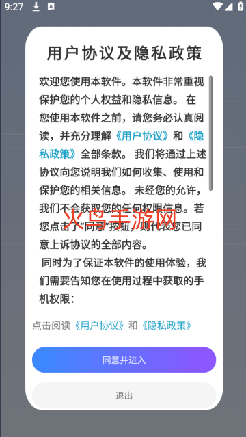 利率标准计算器最新版 利率标准计算器最新版