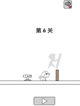 别碰小狗游戏(别碰小狗-千万不要杀小白) v1.2 手机版