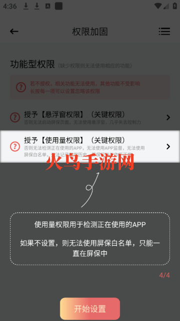 别离手机控app 别离手机控app