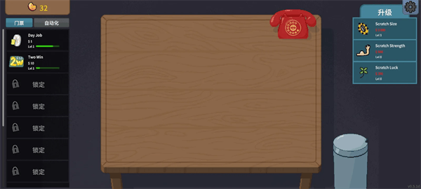 刮奖大师游戏 刮奖大师游戏