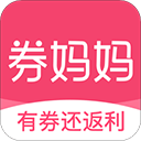券妈妈优惠券app v5.8.9安卓版