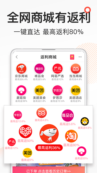 券妈妈优惠券app v5.8.9安卓版