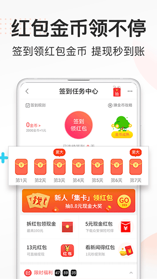 券妈妈优惠券app v5.8.9安卓版