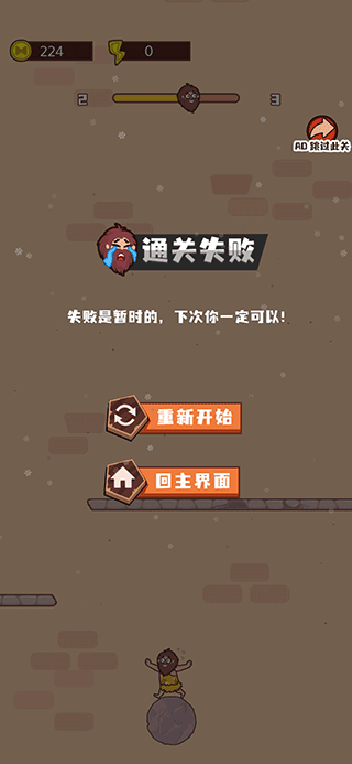 刺激大冒险手机版 v1.01安卓版