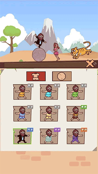 刺激大冒险手机版 v1.01安卓版