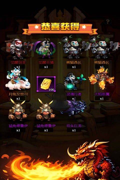 刺激大闯关 v1.0.0安卓版