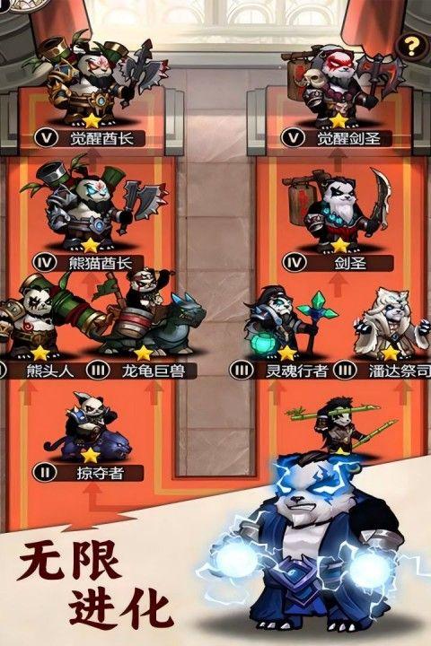 刺激大闯关 v1.0.0安卓版