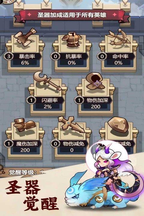 刺激大闯关 v1.0.0安卓版