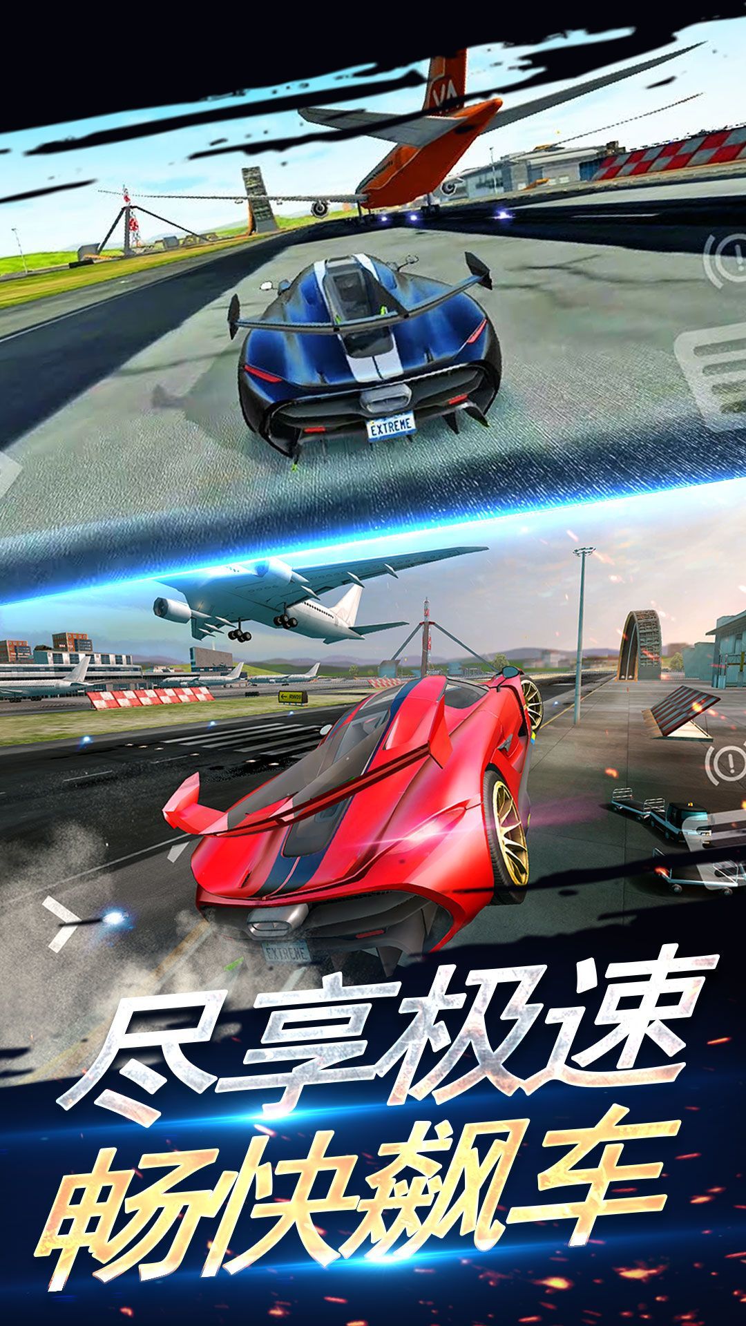 刺激赛车真实狂飙游戏手机版 v1.1.35 安卓版