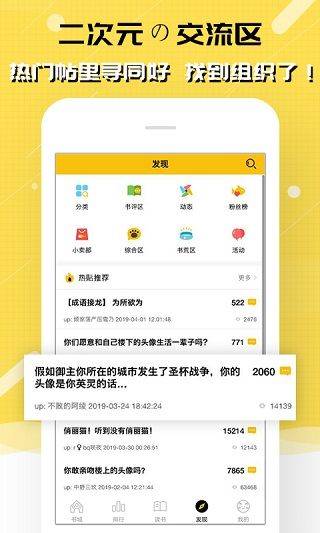 刺猬猫阅读app官方版 v2.9.359安卓版