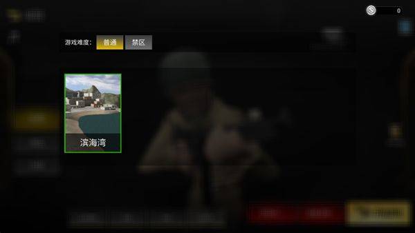前线模拟战 v7.5安卓版