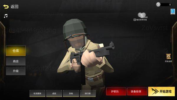 前线模拟战 v7.6安卓版