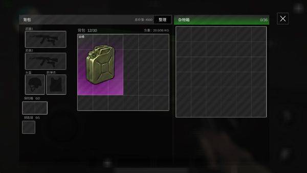 前线模拟战 v7.6安卓版