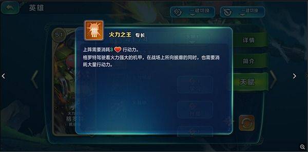 剑与家园最新版 v1.26.104安卓版