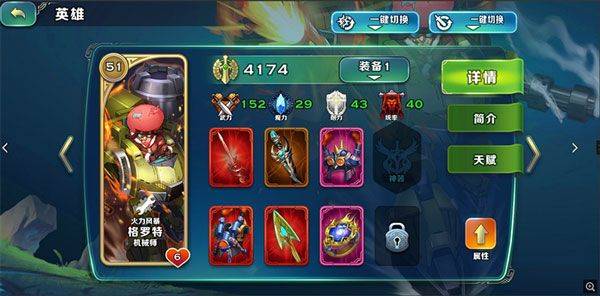 剑与家园最新版 v1.26.104安卓版