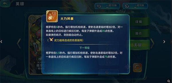 剑与家园最新版 v1.26.104安卓版
