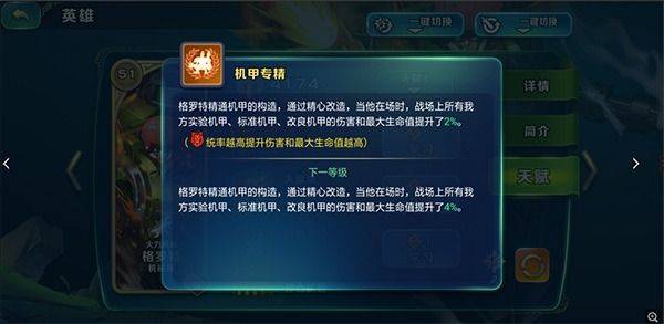 剑与家园最新版 v1.26.104安卓版