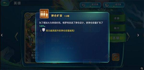 剑与家园最新版 v1.26.104安卓版