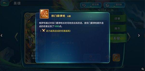 剑与家园最新版 v1.26.104安卓版